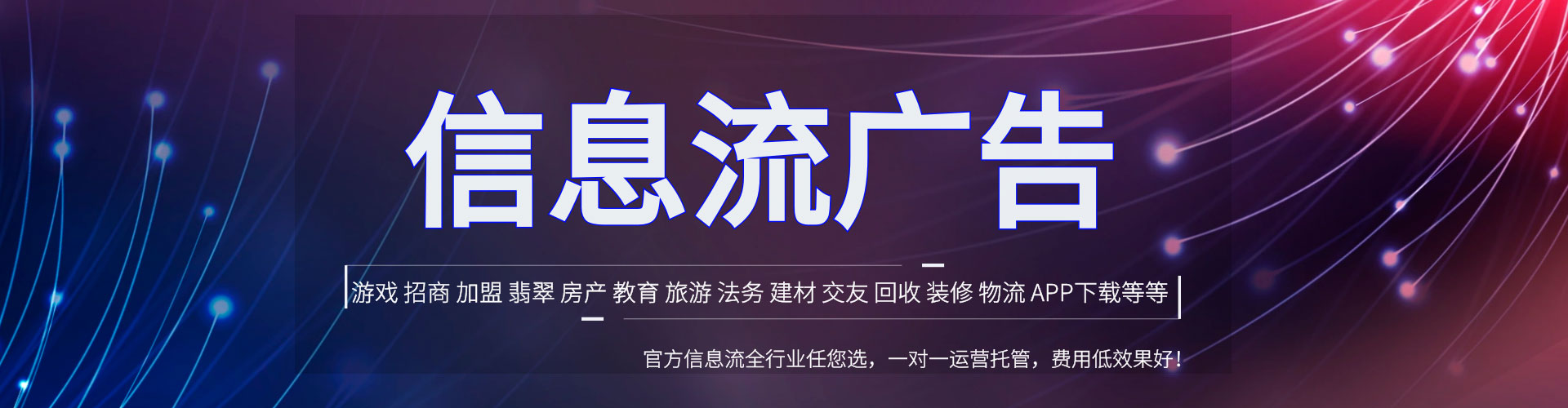 道县百度运营推广