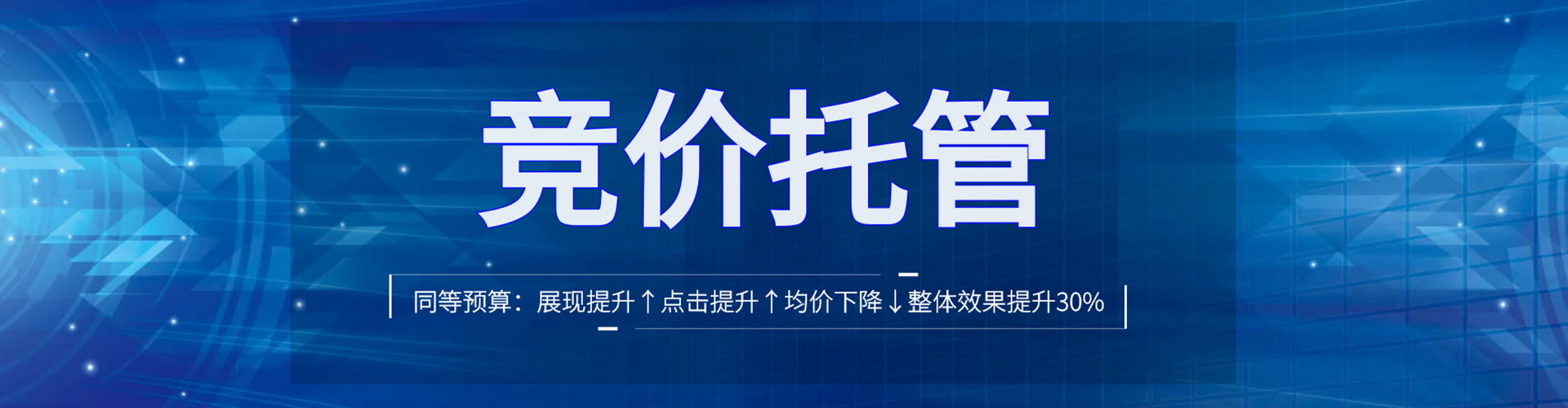 道县百度怎么推广