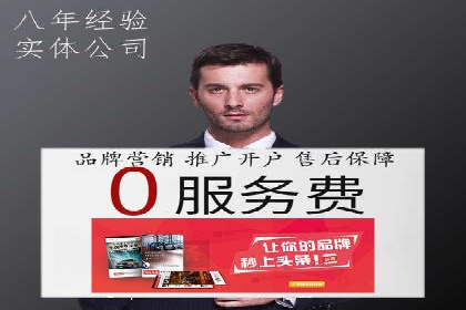 竞价广告投放的秘诀：某企业与竞价推广公司的合作成果